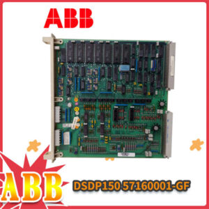 DSDP150-57160001-GF