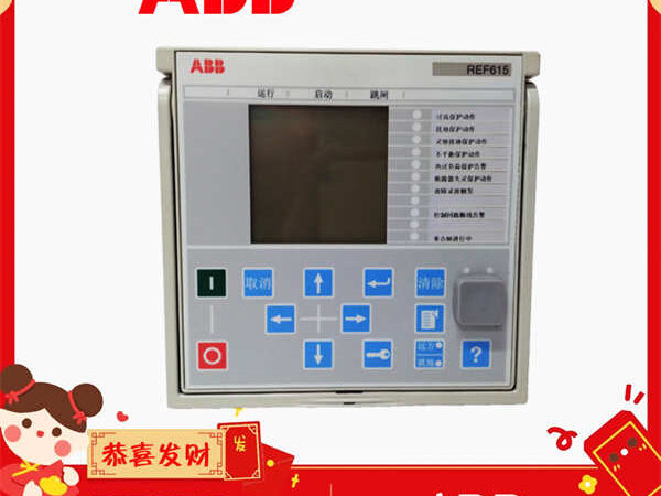 REF615C-D-HCFCACABANB2BAN1XD