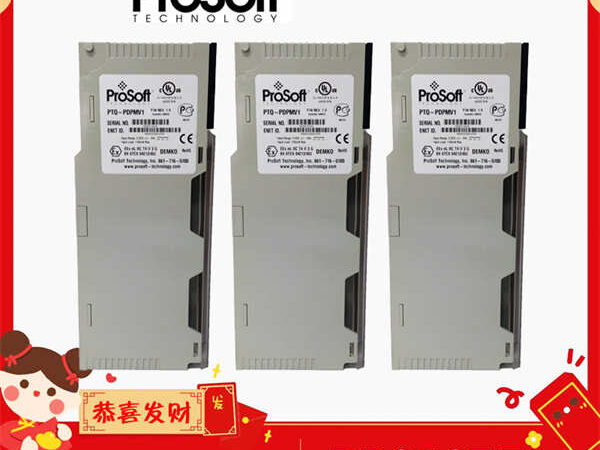 PTQ-PDPMV1