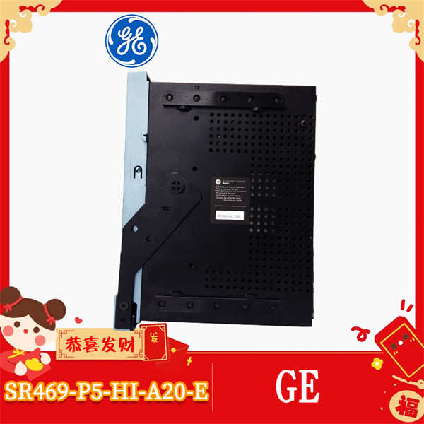 SR469-CASE-469-P1-HI-A20-E