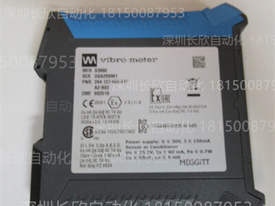 GSI127 244-127-000-017-A2-B0202