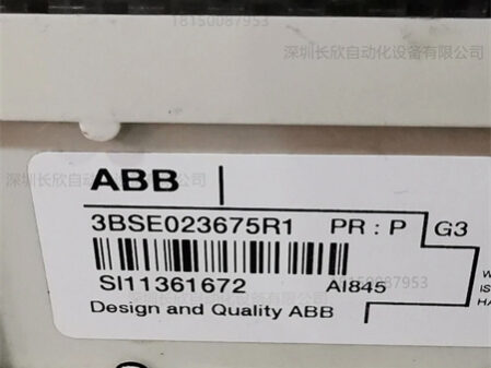 ABB AI845 3