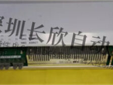 ABB PPD103B01.2