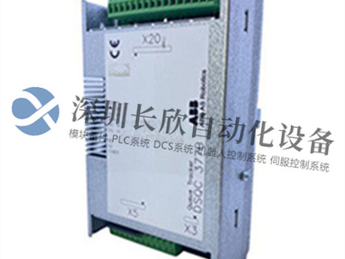ABB DSQC377B DCS