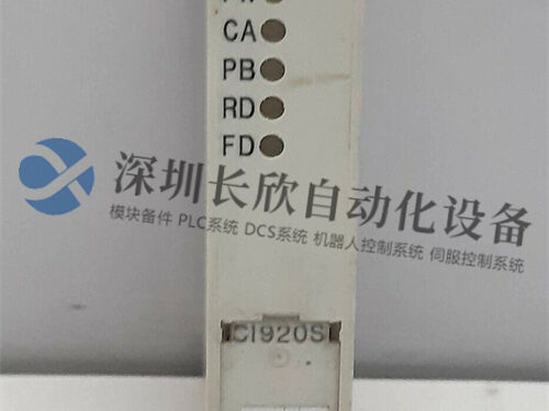 ABB DSIH900 PLC1