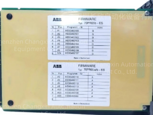ABB 70PR05B-ES HESG332204R0001 可编程处理器模块 2